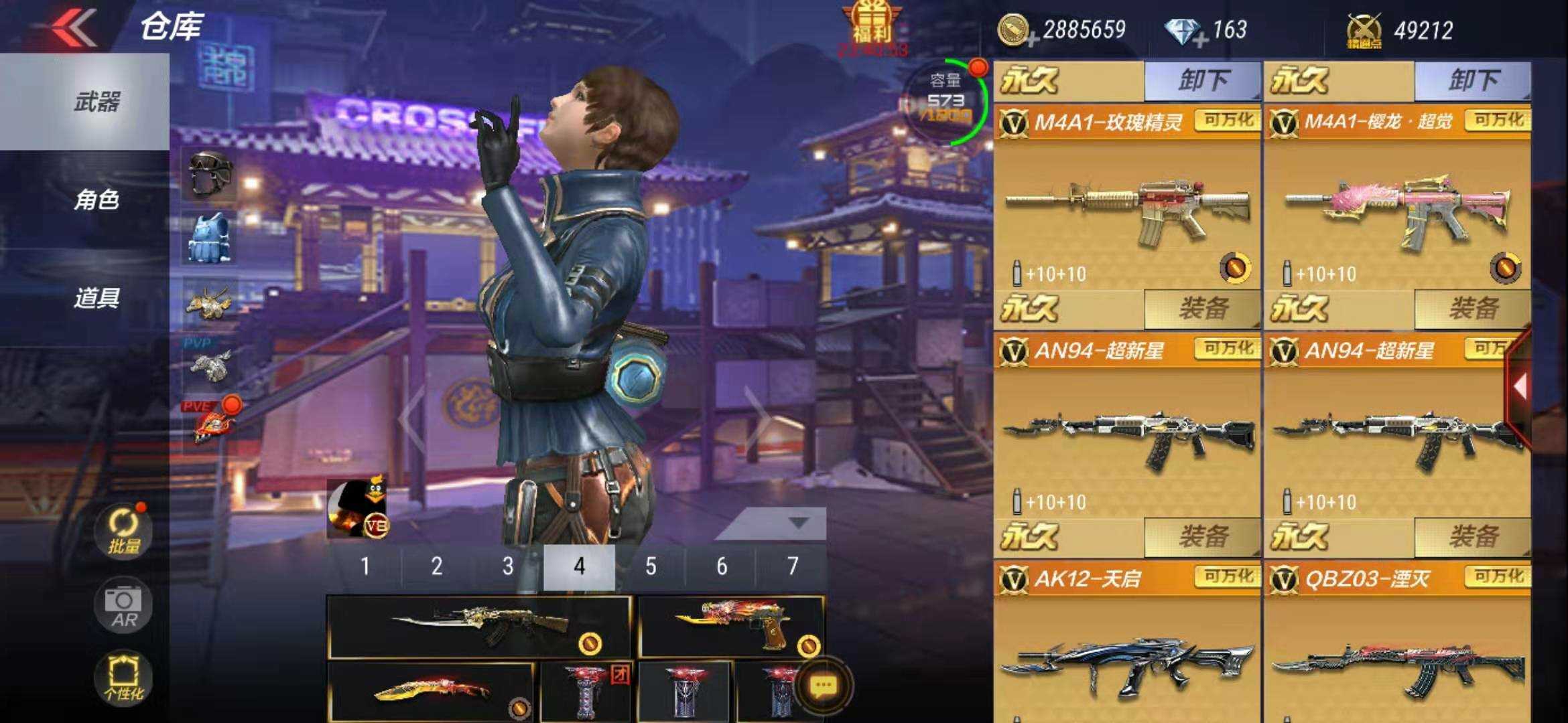 枪战王者租号