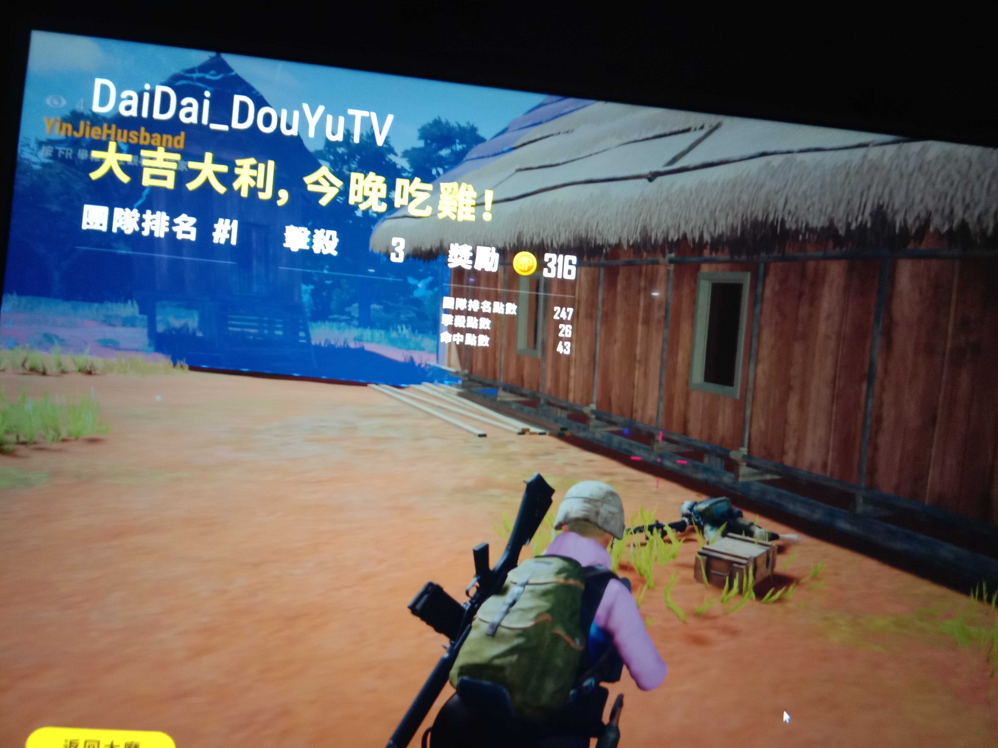 绝地求生租号