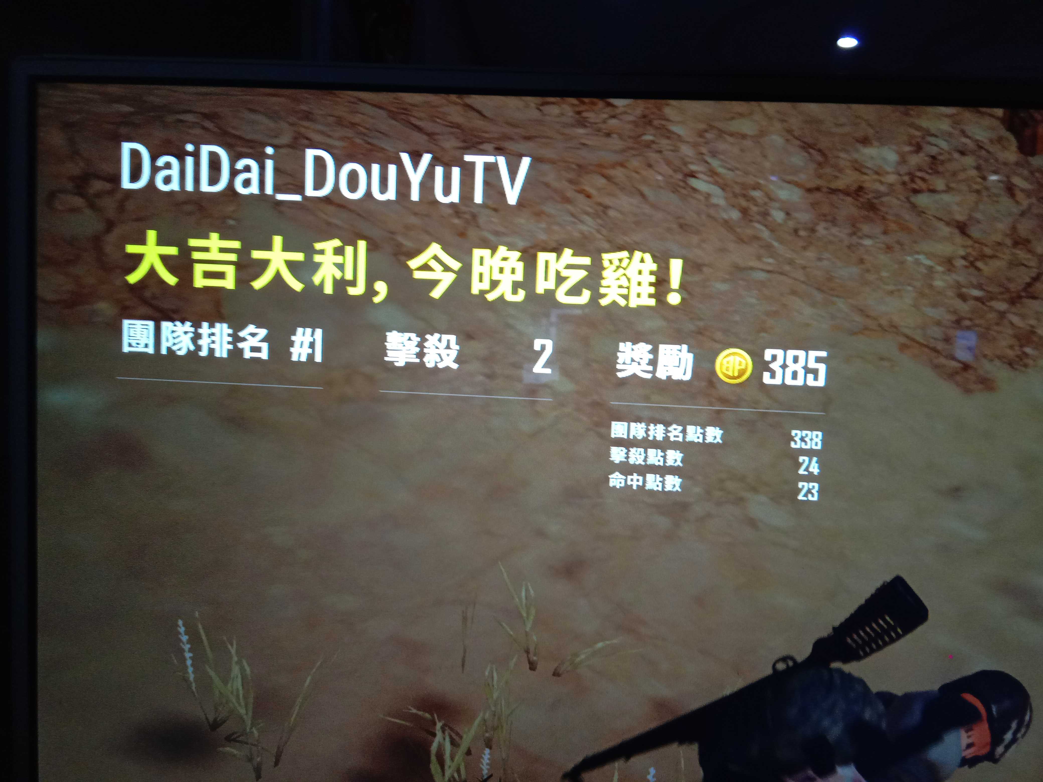 绝地求生租号
