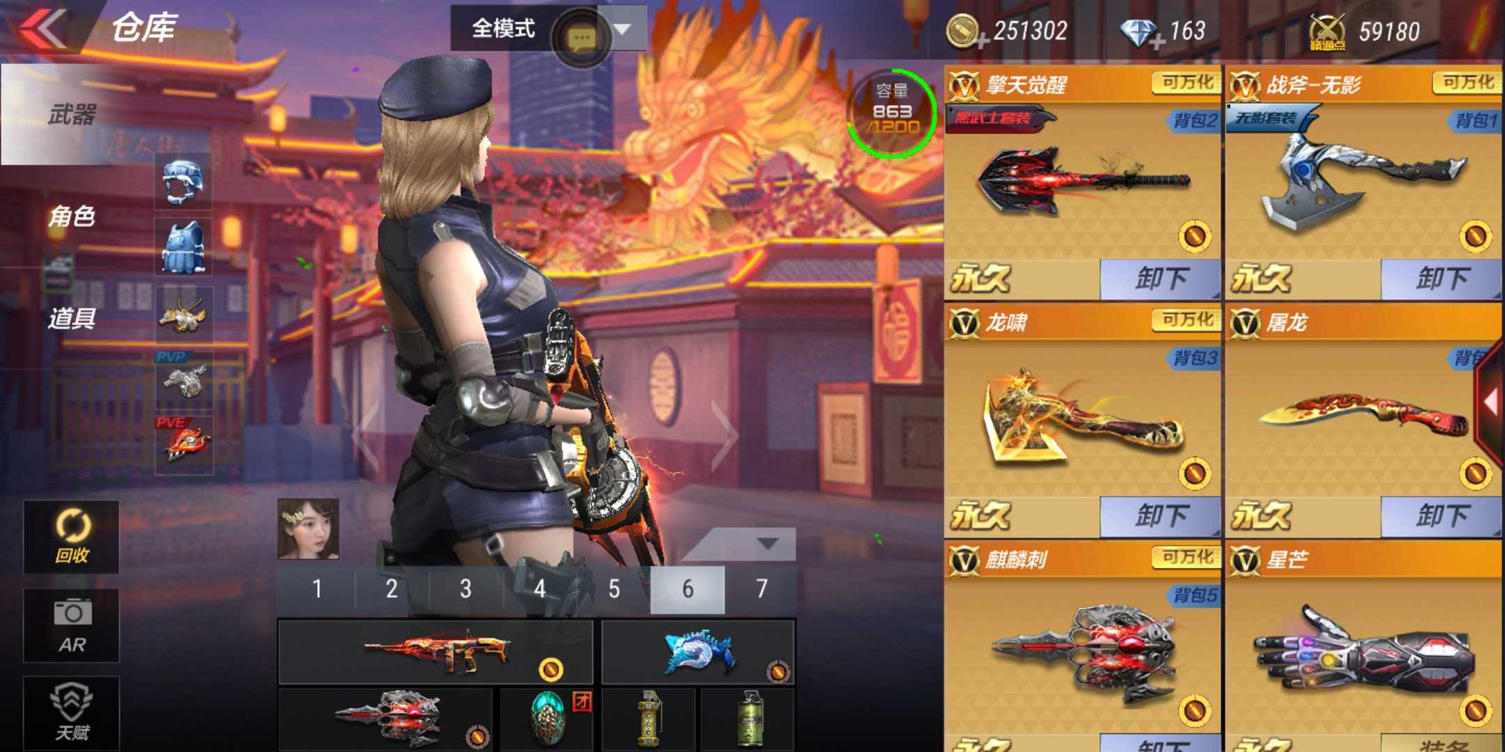 枪战王者租号