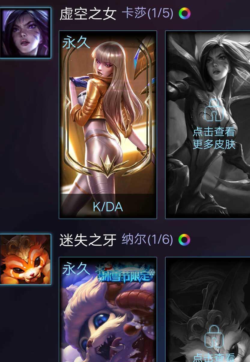英雄联盟租号