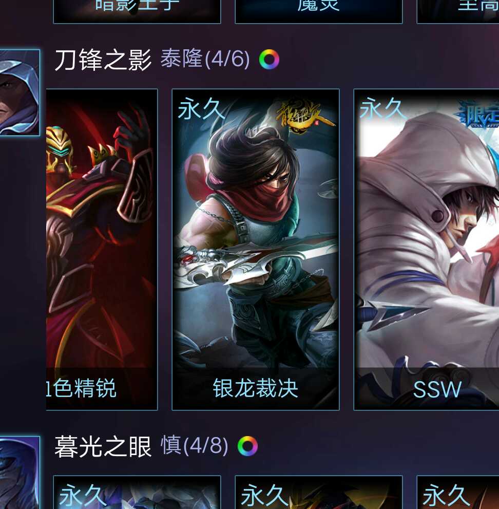 英雄联盟租号