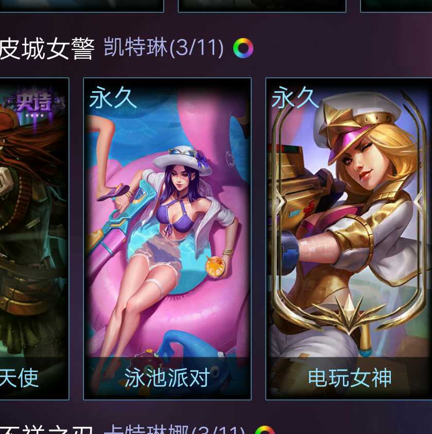 英雄联盟租号