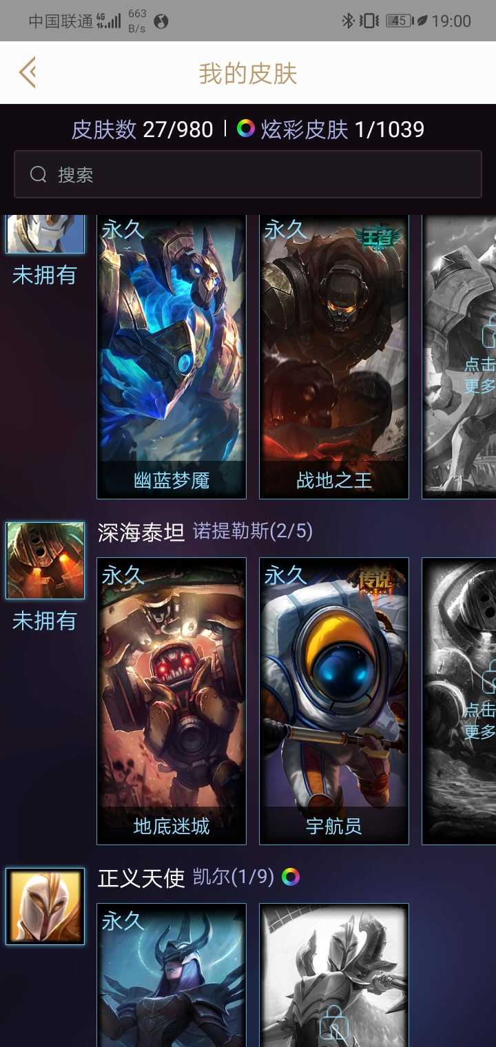 英雄联盟租号