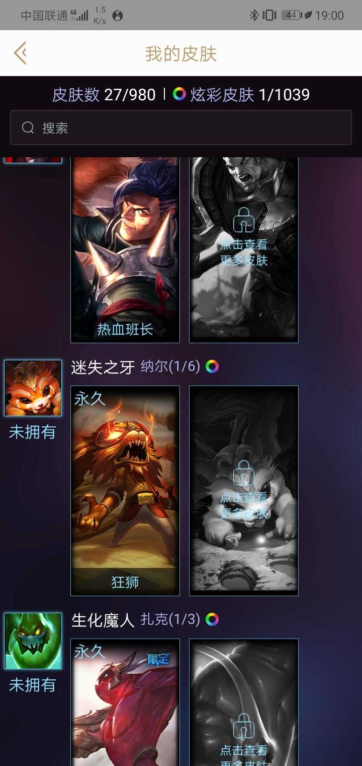 英雄联盟租号