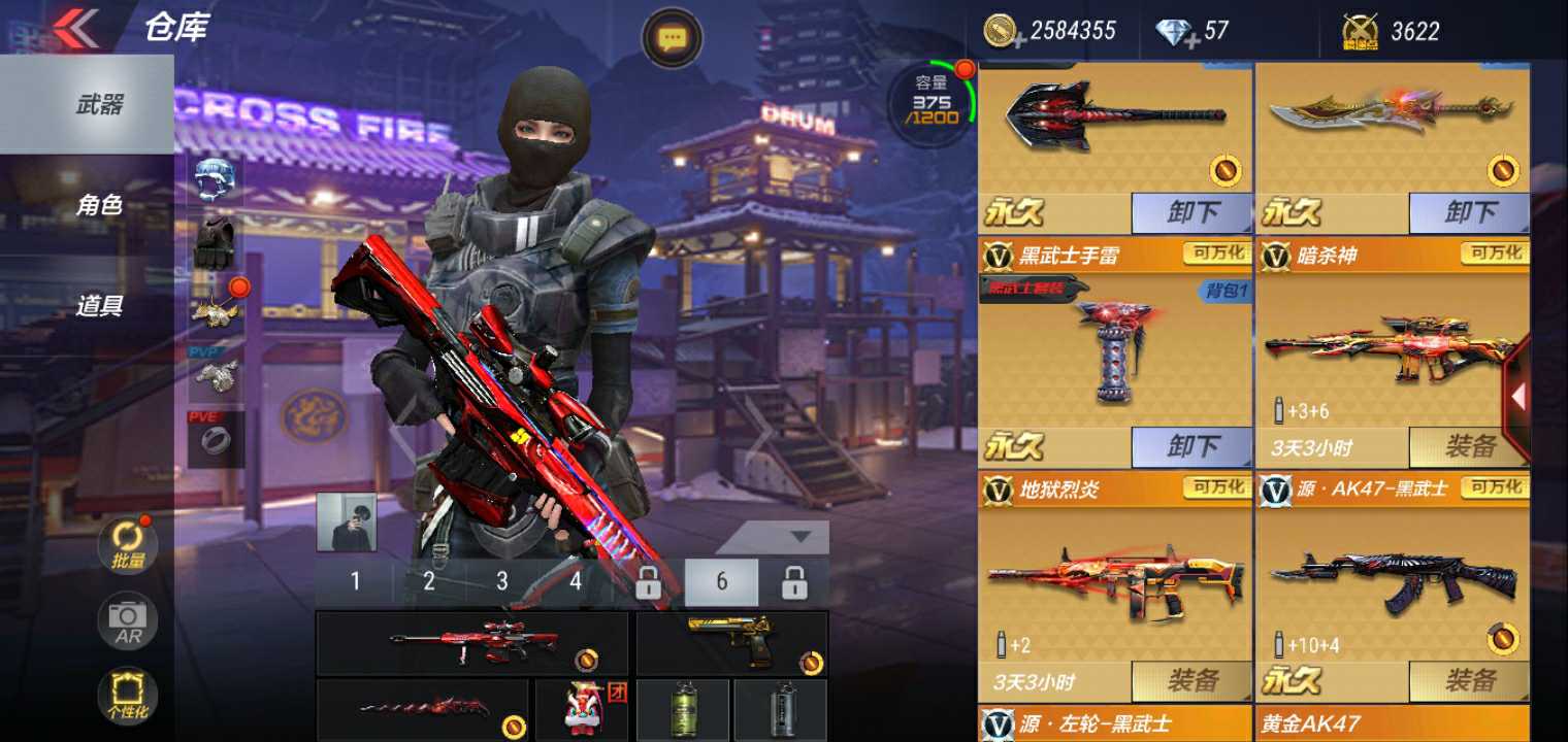 枪战王者租号