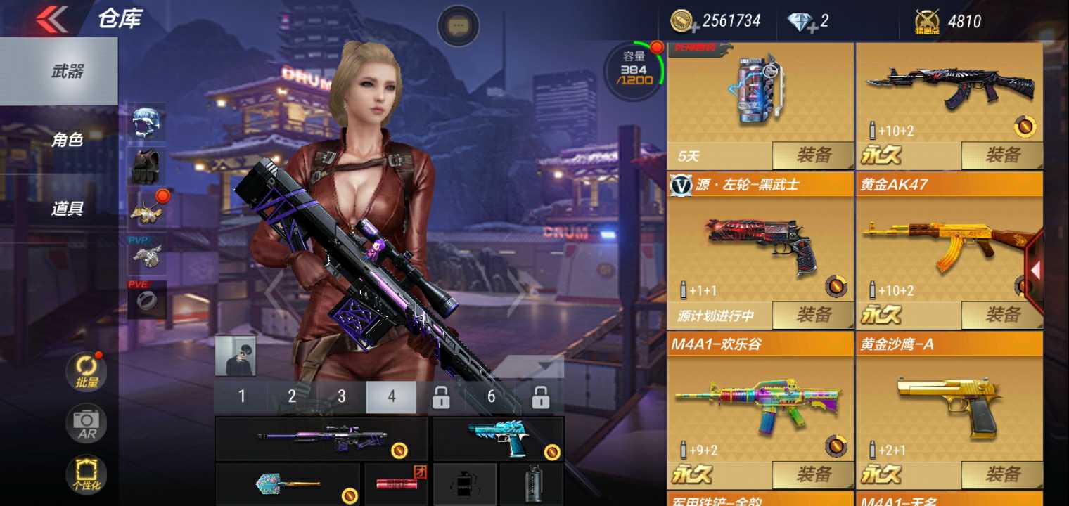 枪战王者租号