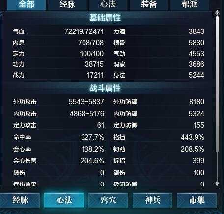天涯明月刀租号