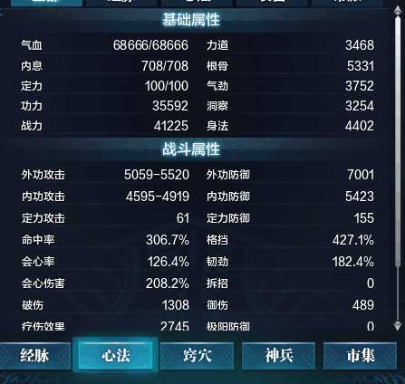天涯明月刀租号