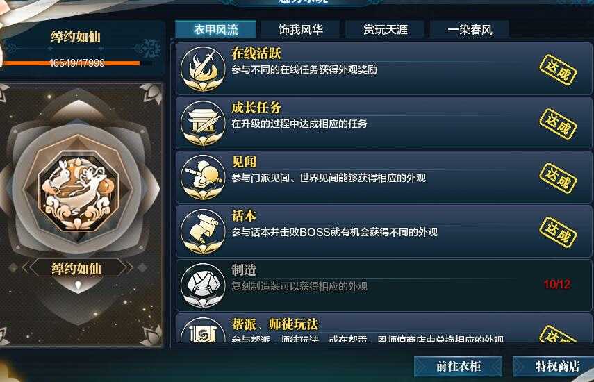 天涯明月刀租号