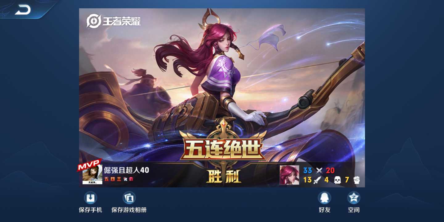 绝地求生租号