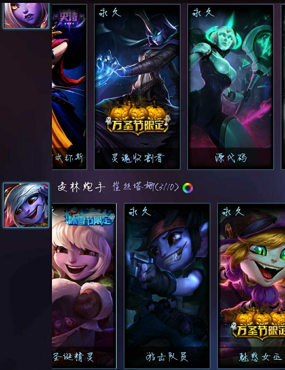 英雄联盟租号