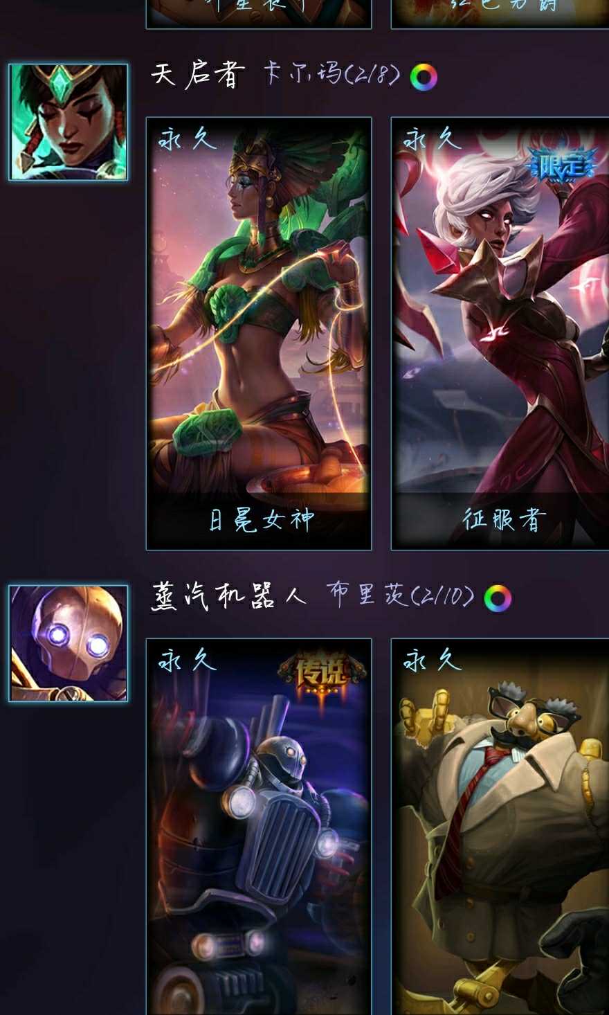 英雄联盟租号