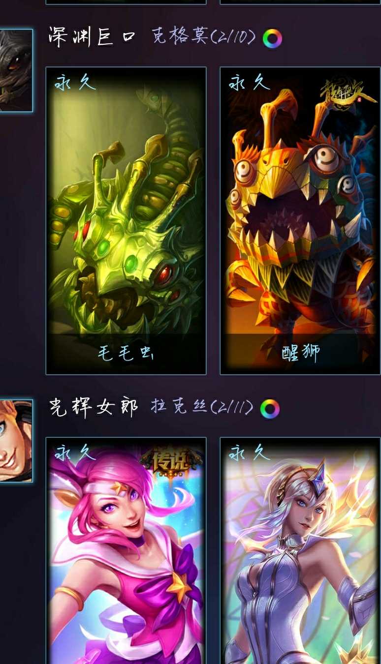英雄联盟租号