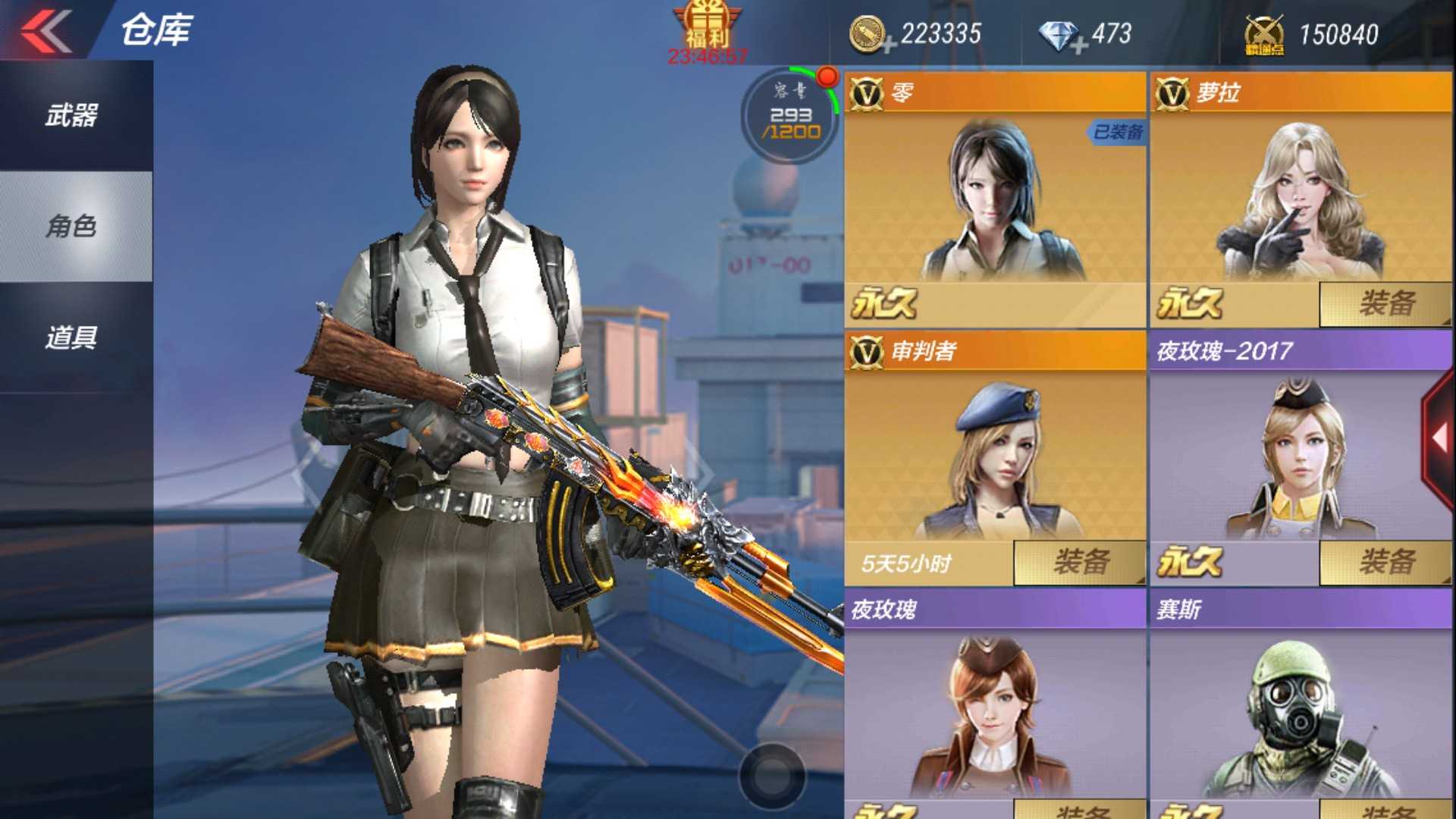 枪战王者租号