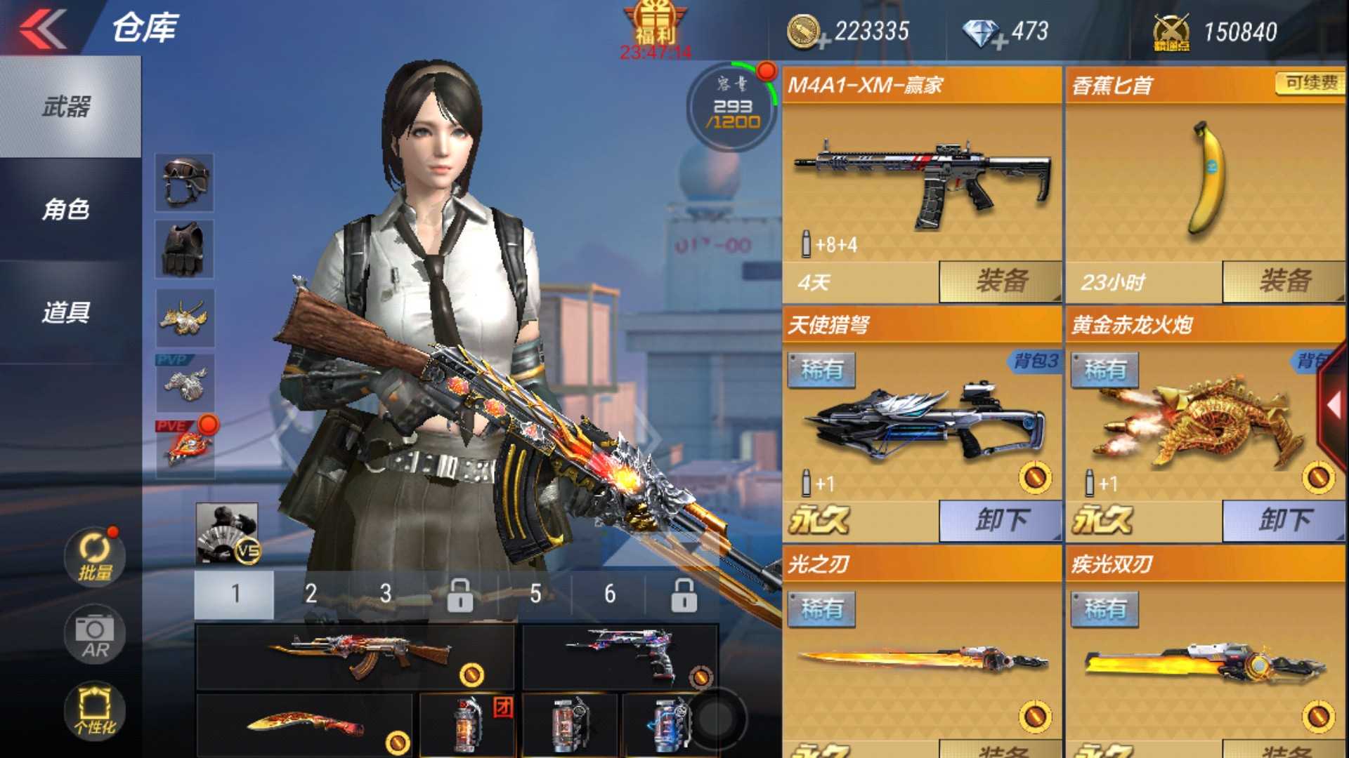 枪战王者租号