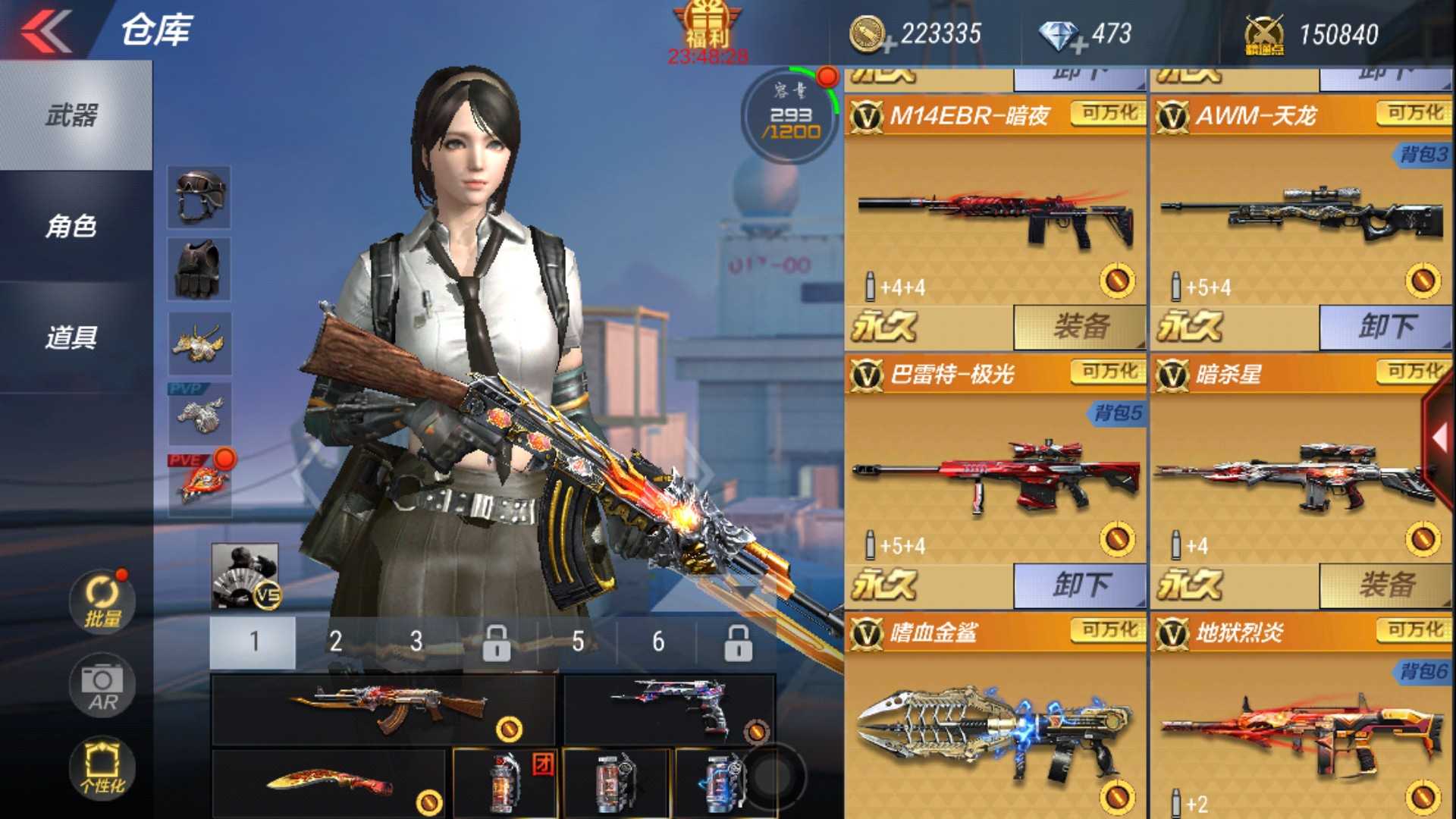 枪战王者租号