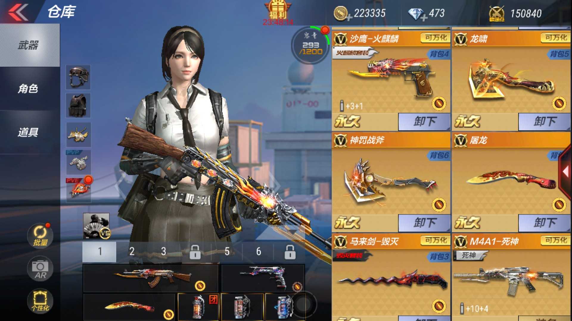 枪战王者租号