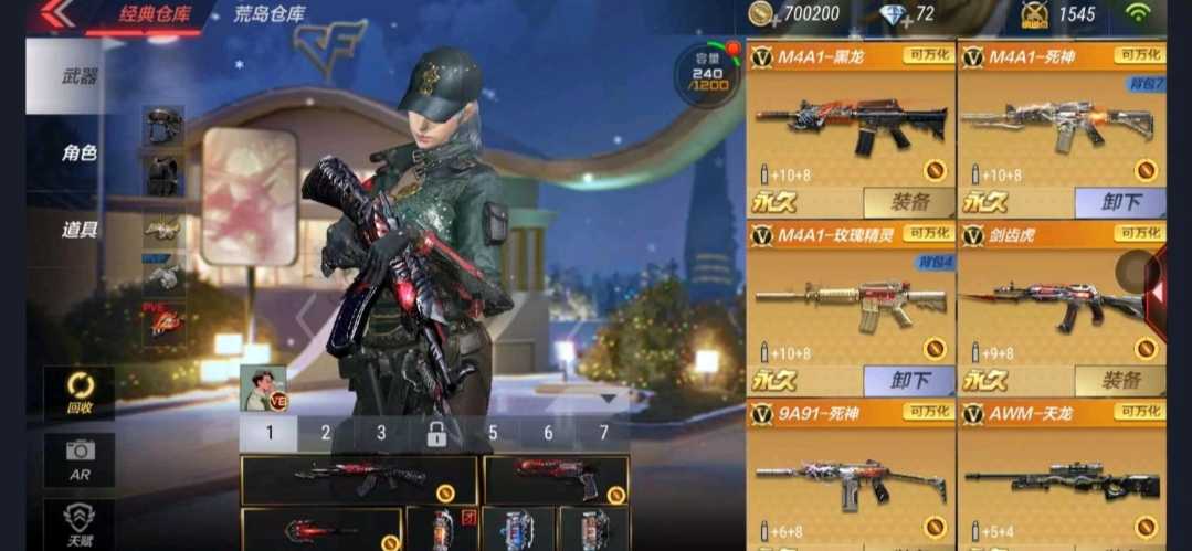 枪战王者租号