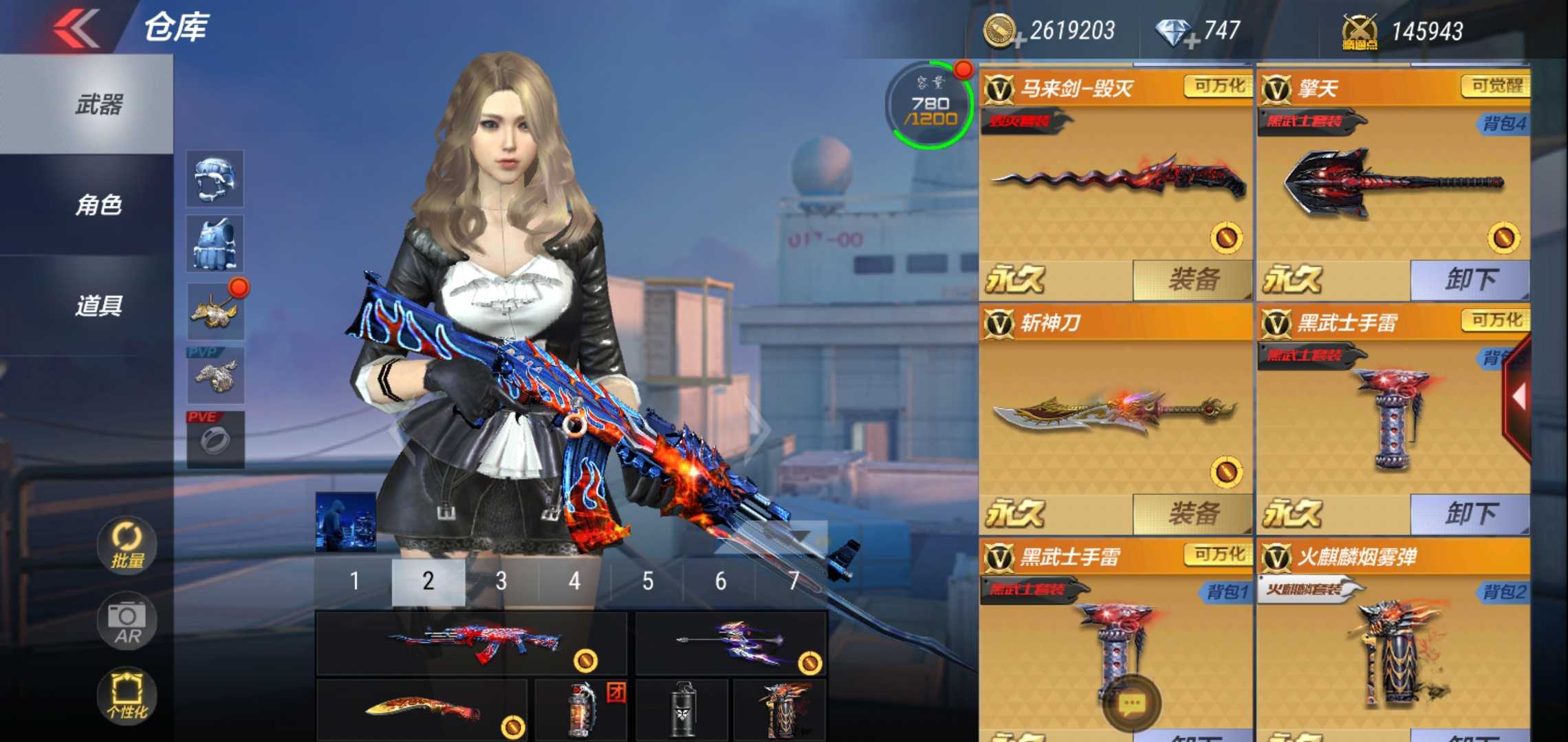 枪战王者租号