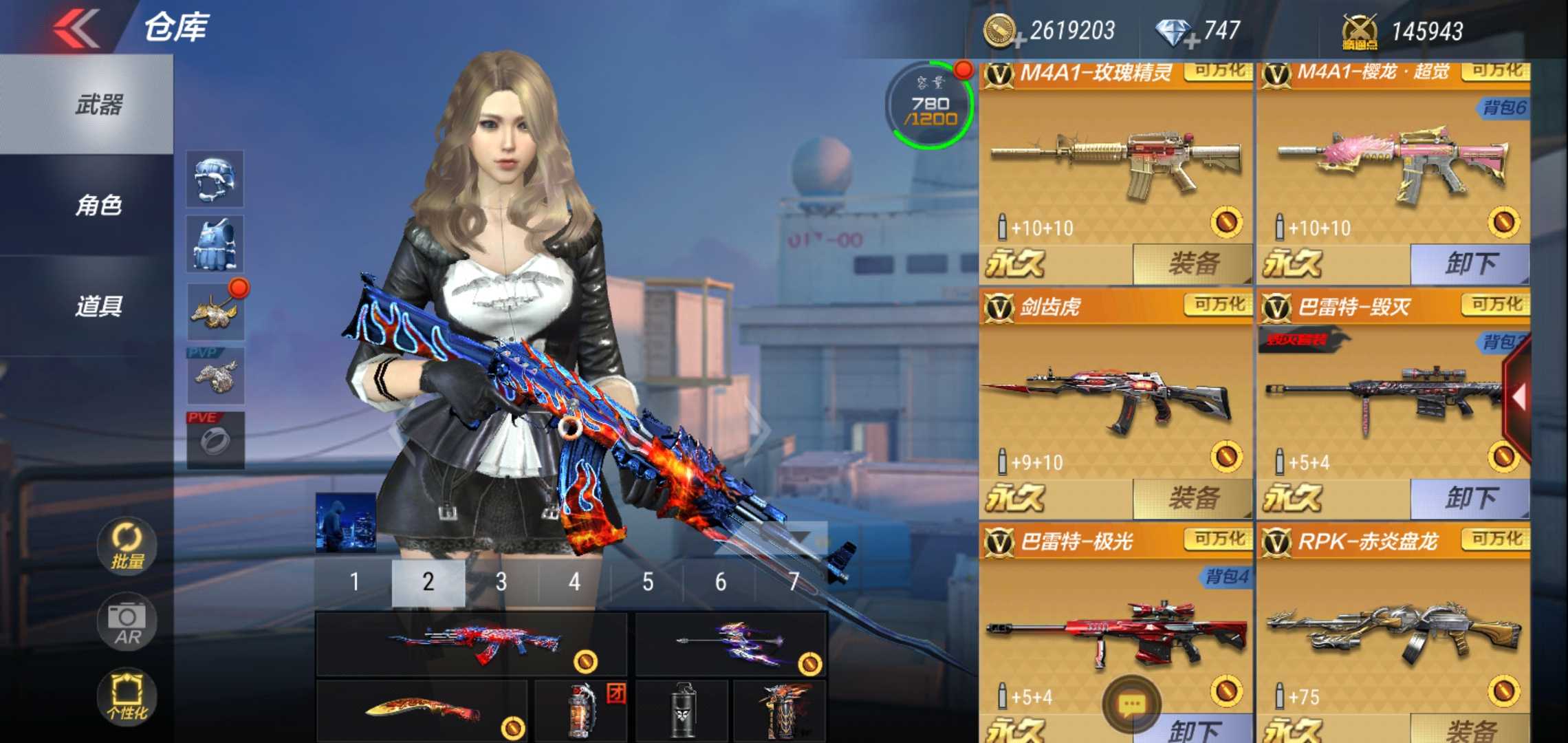枪战王者租号
