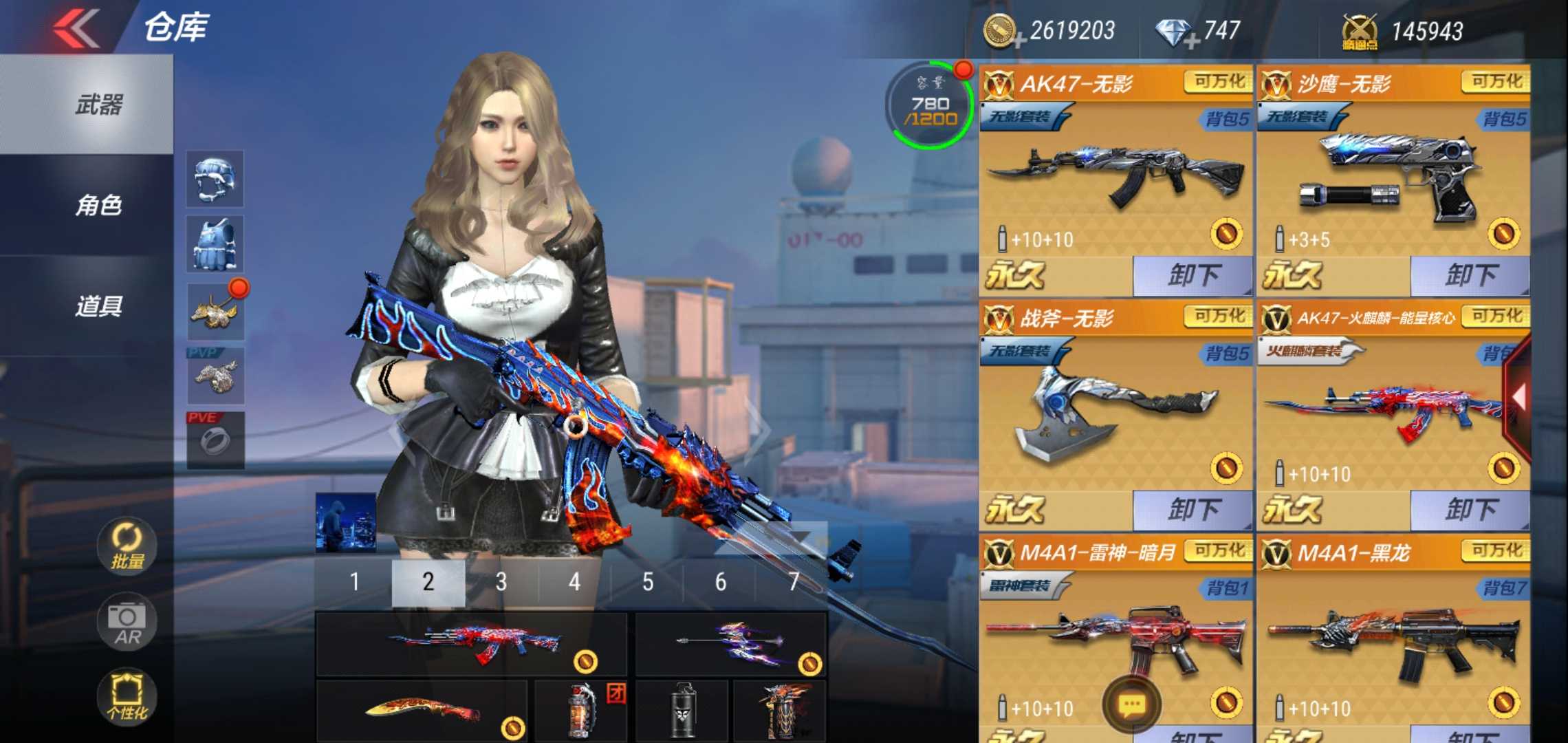 枪战王者租号