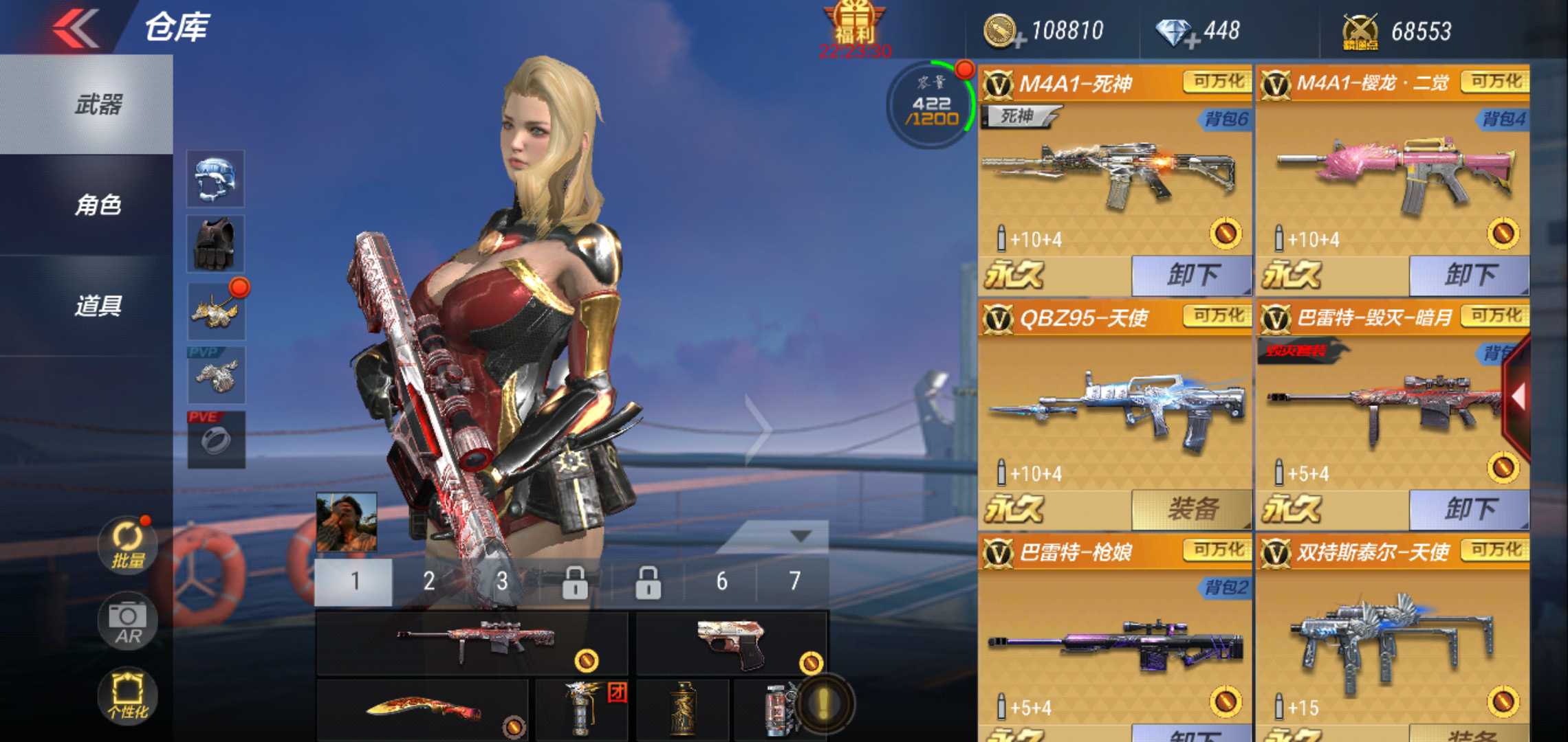 枪战王者租号