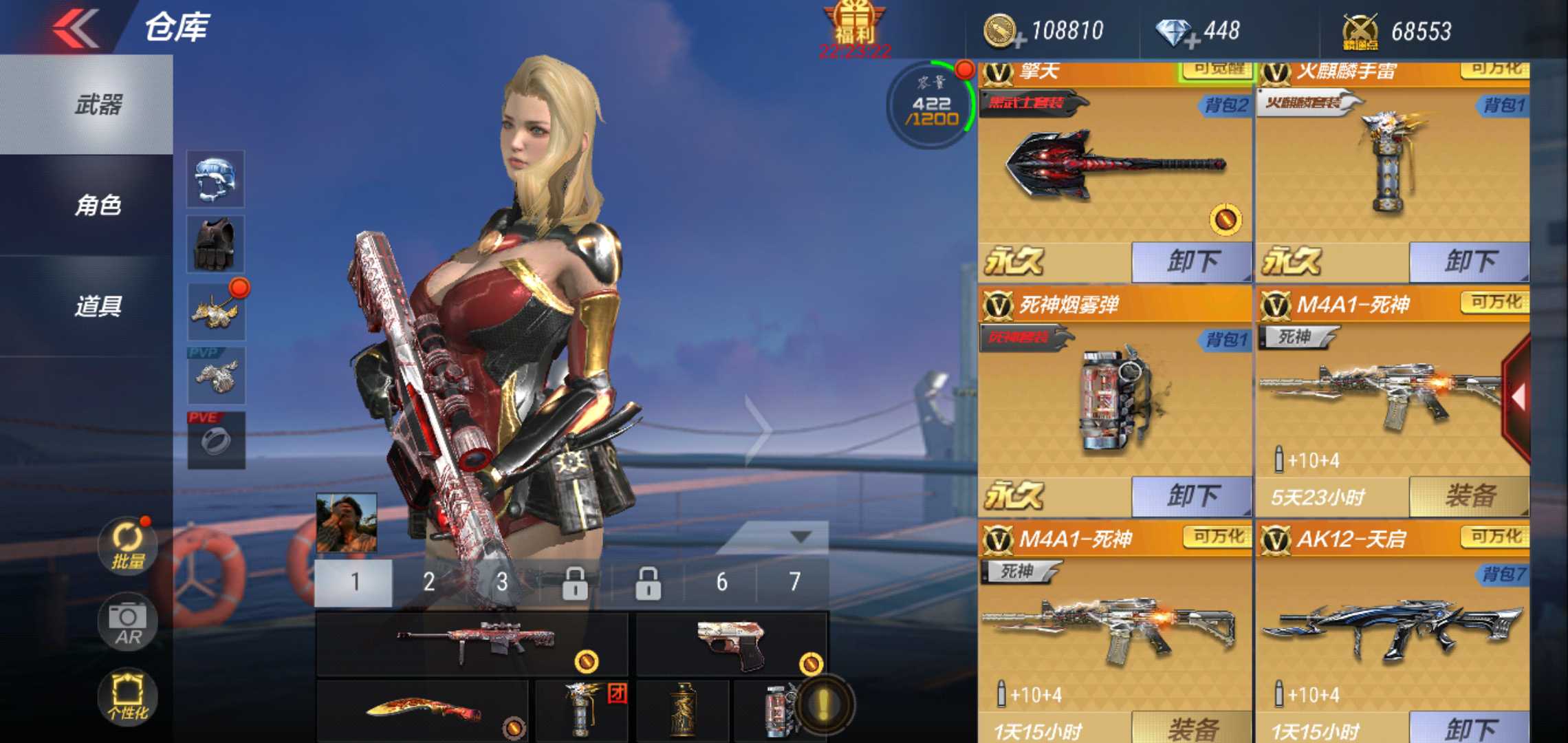 枪战王者租号