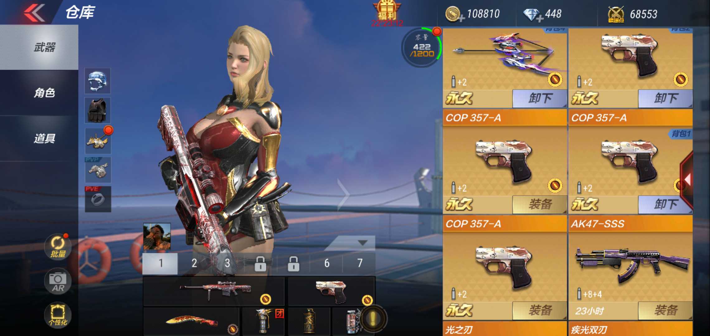 枪战王者租号
