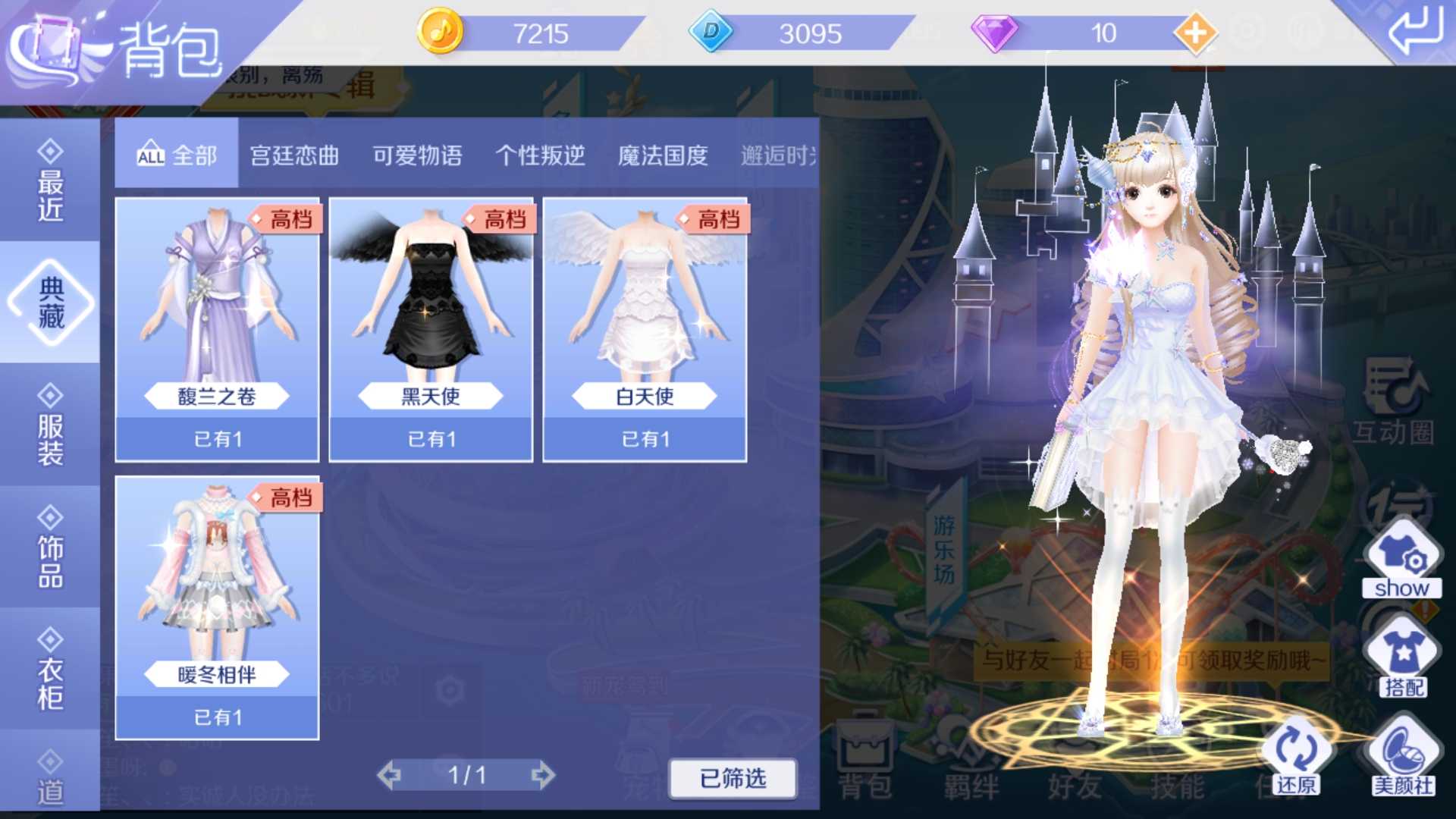 QQ炫舞手游租号