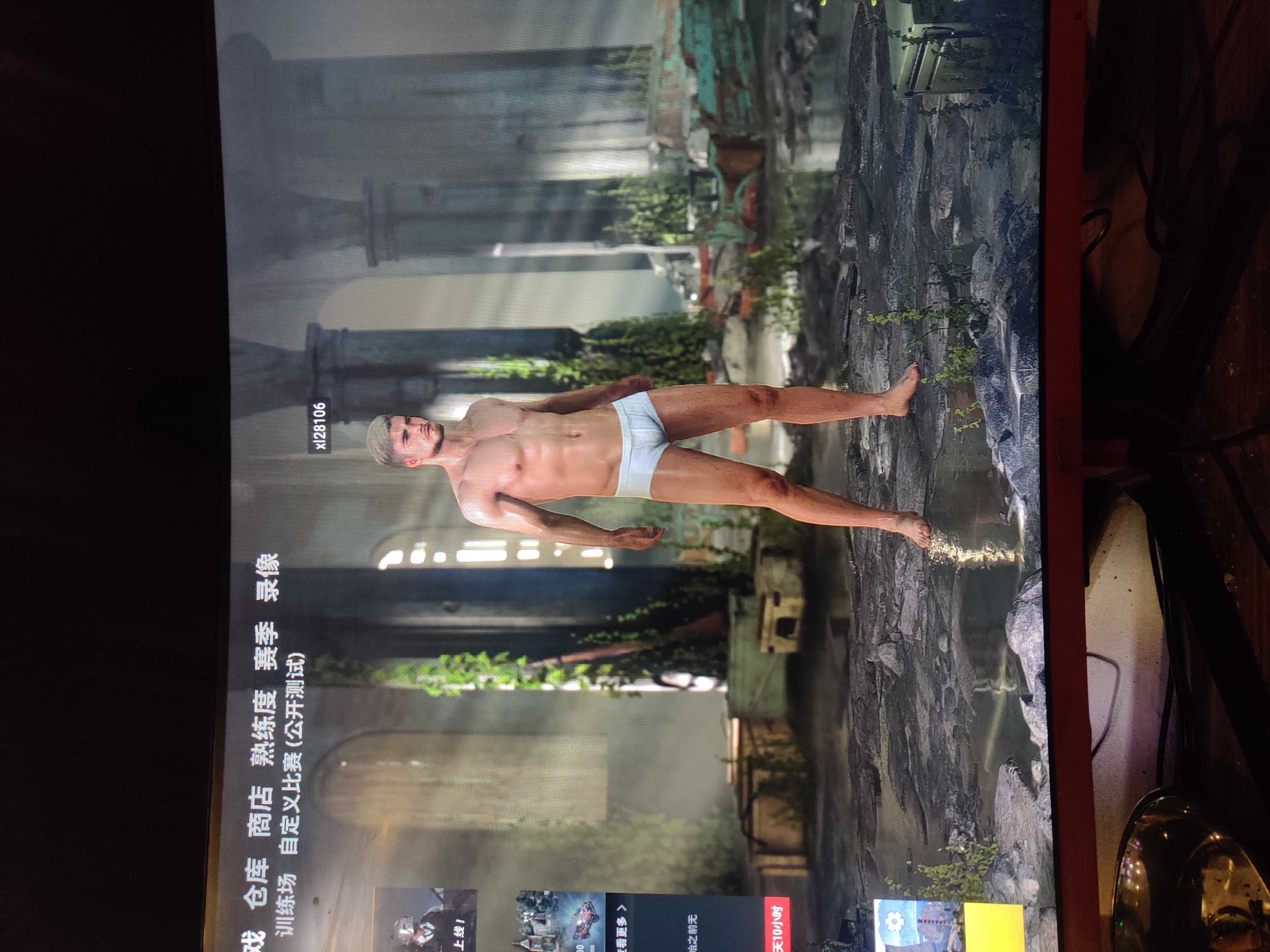 绝地求生租号