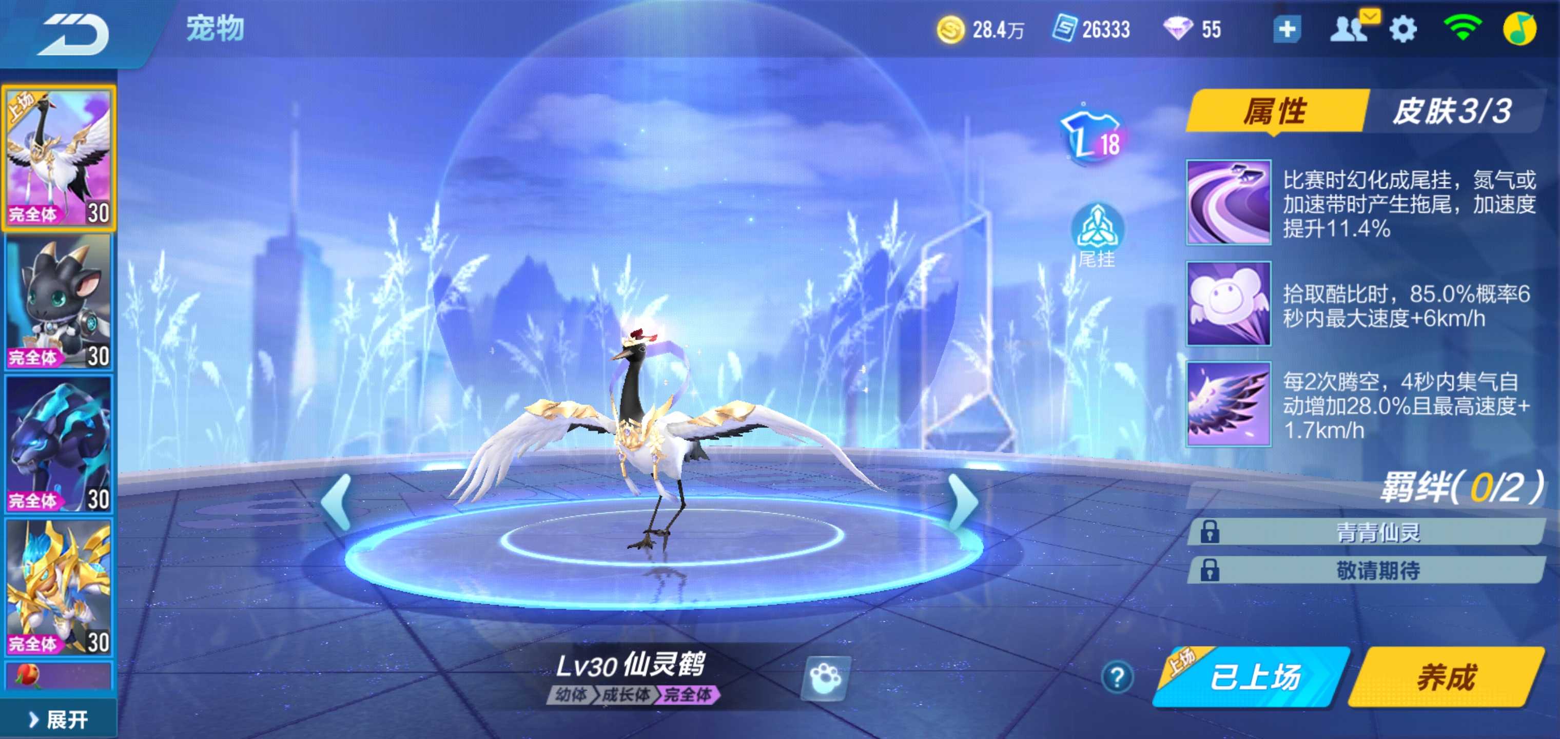 QQ飞车手游租号