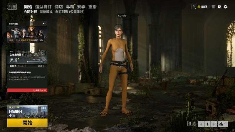 绝地求生租号