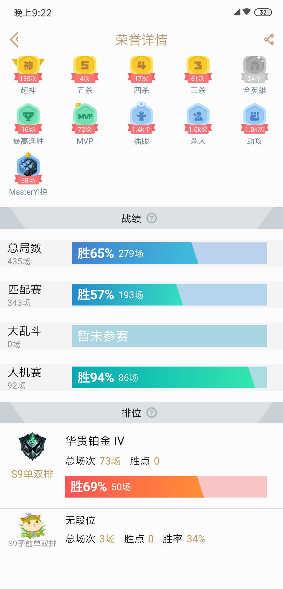 英雄联盟租号