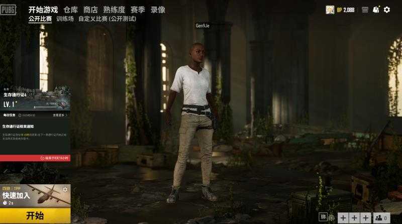 绝地求生租号
