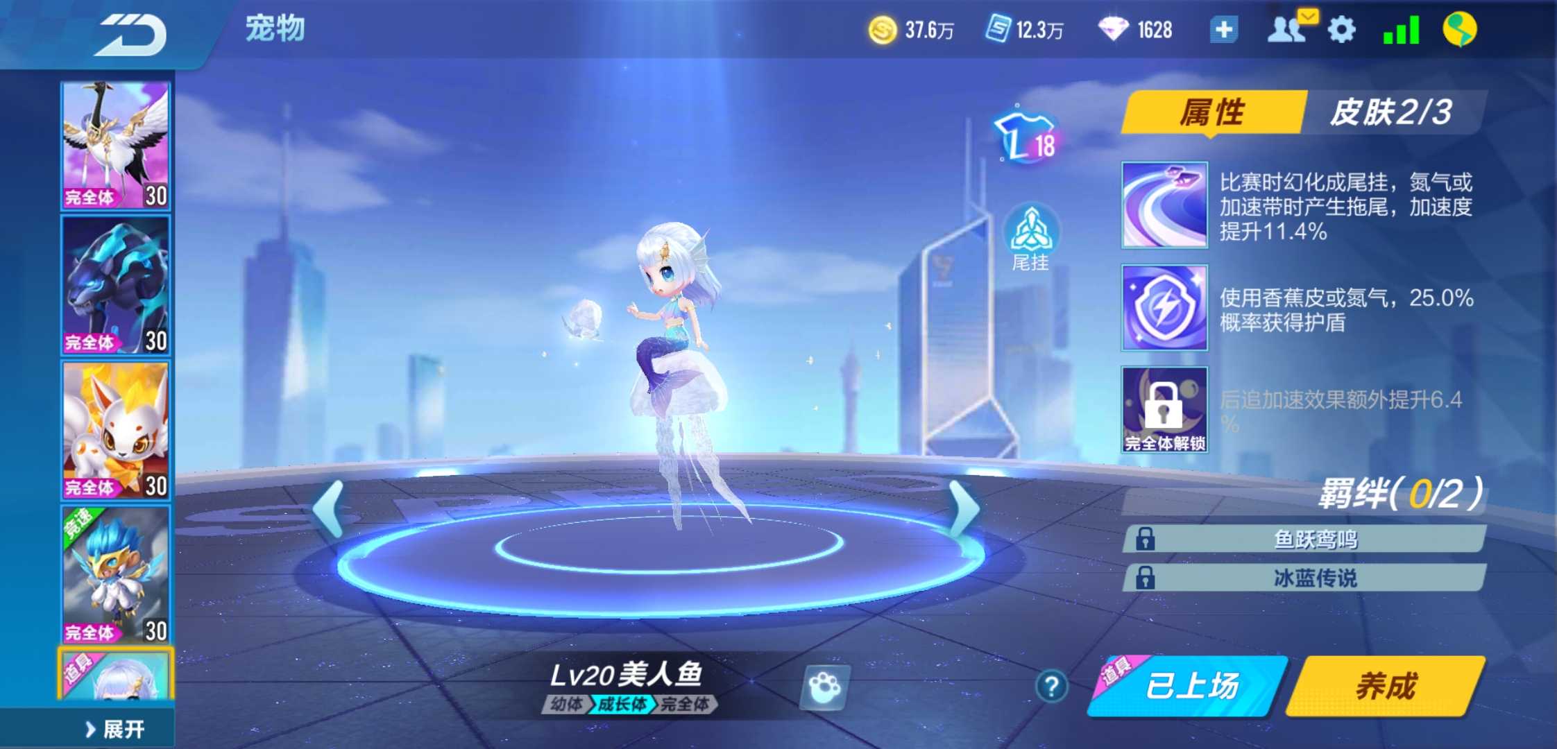 QQ飞车手游租号