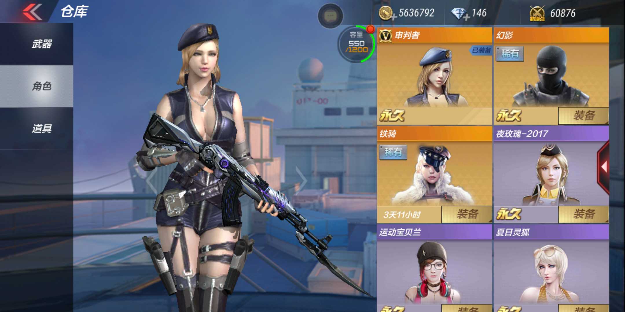 枪战王者租号