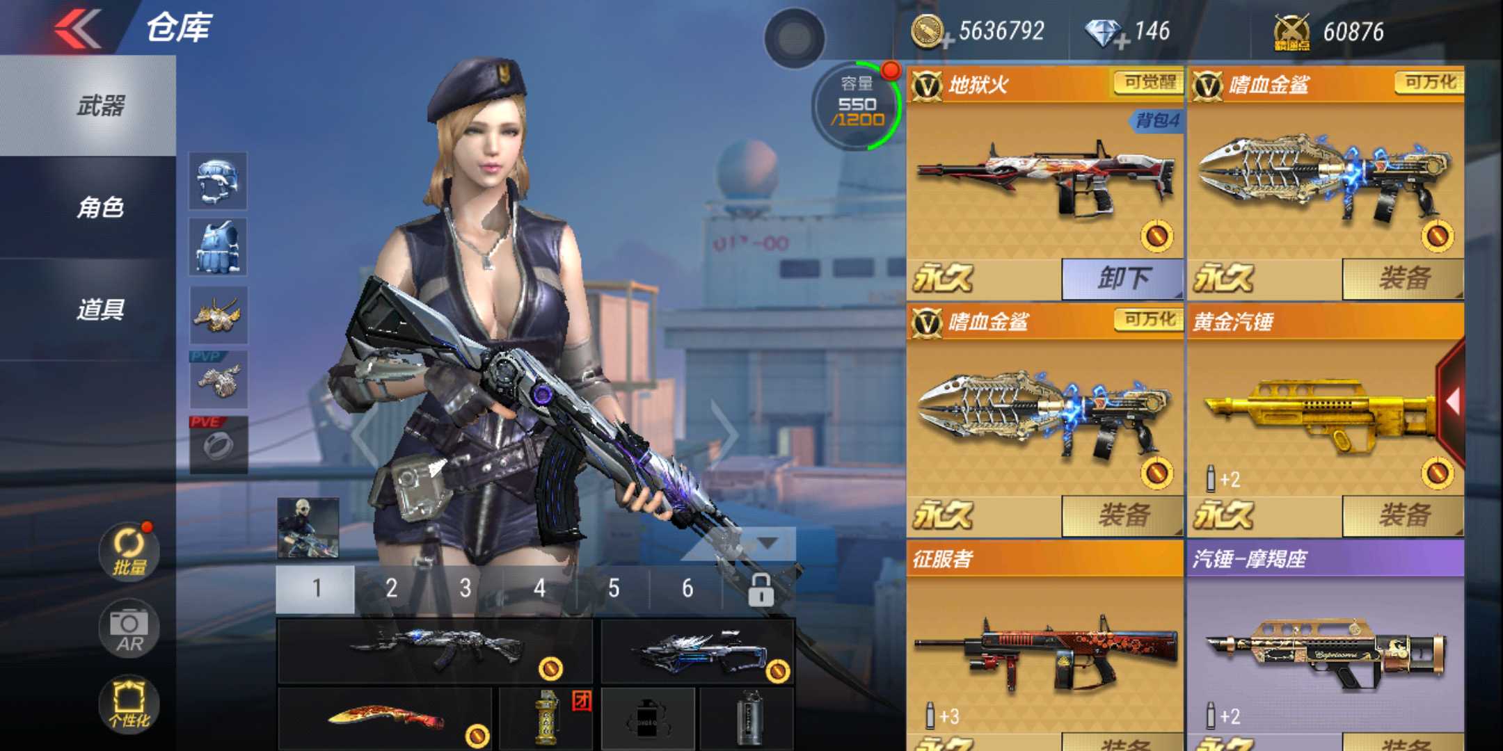 枪战王者租号