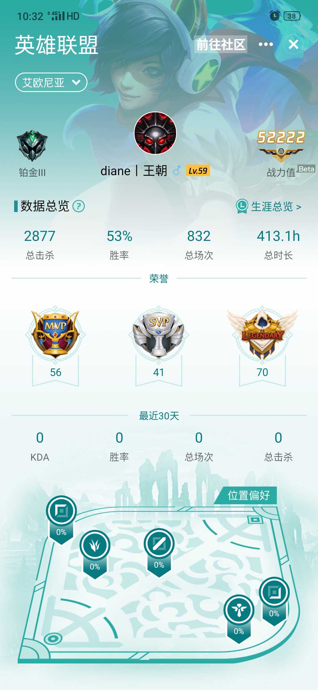 英雄联盟租号