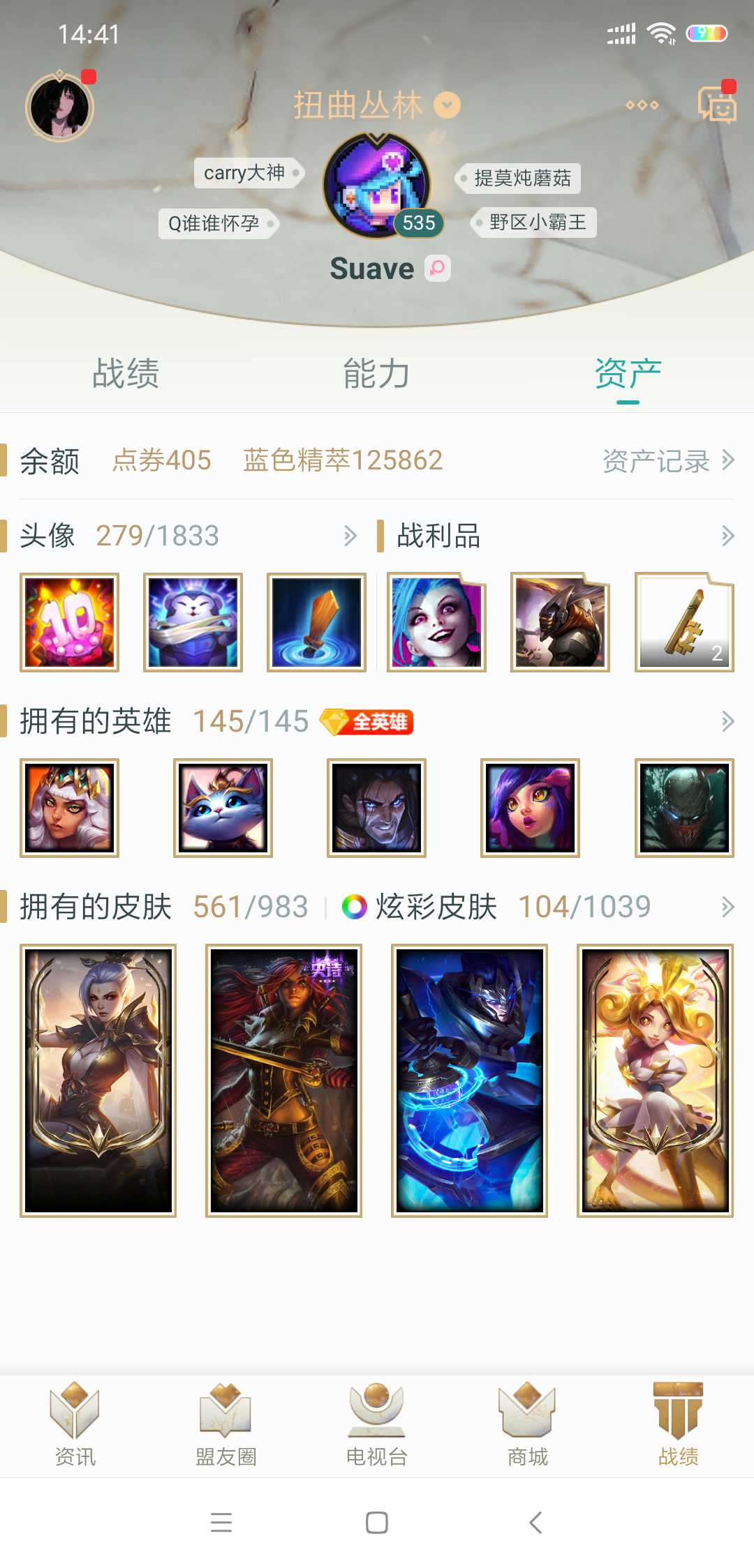 英雄联盟租号