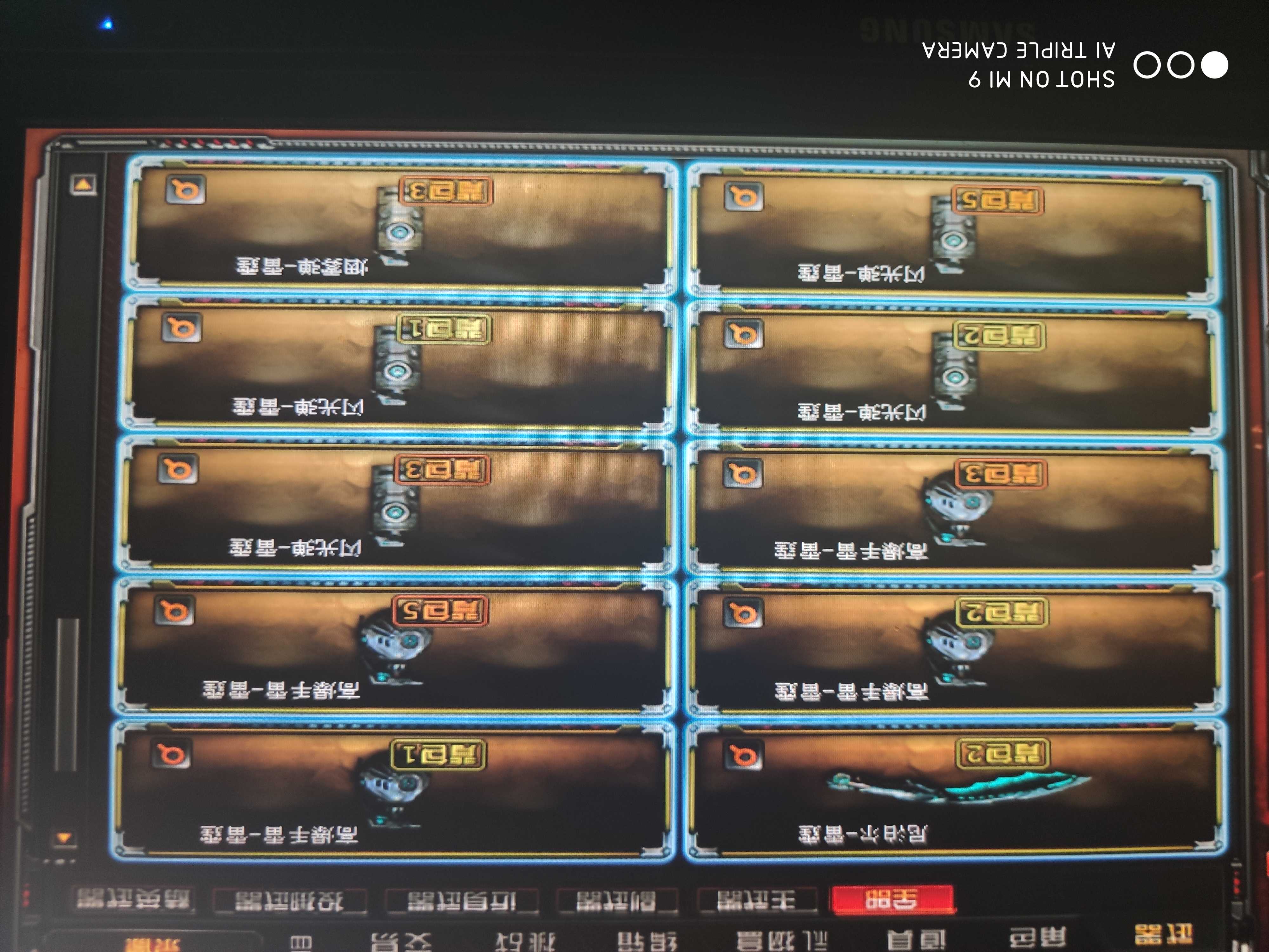穿越火线租号