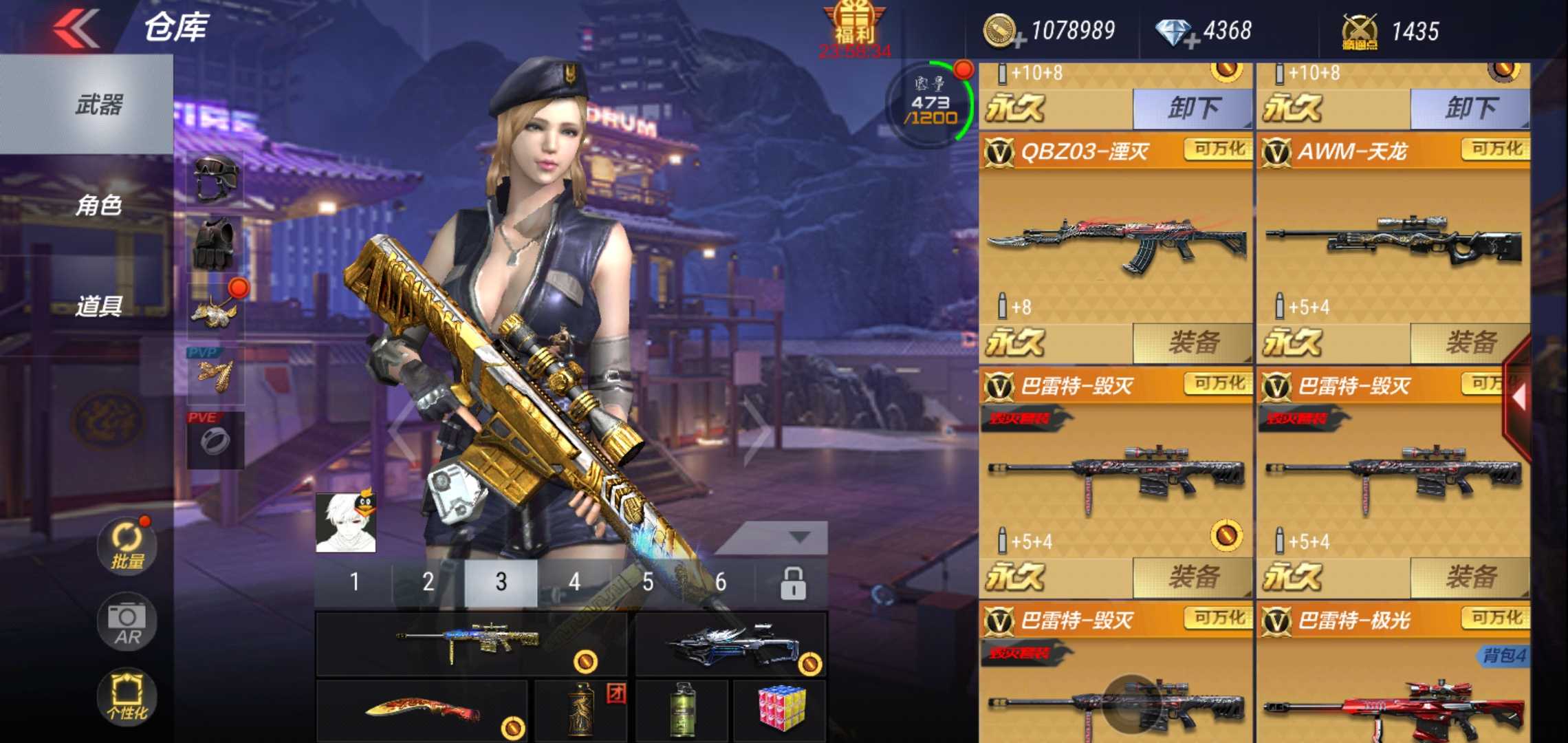 枪战王者租号