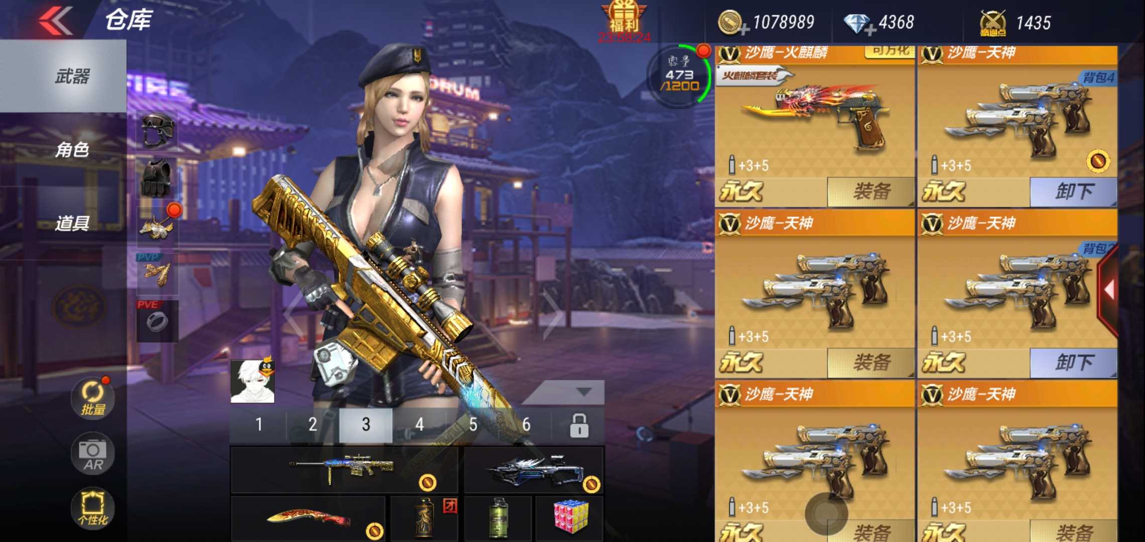 枪战王者租号