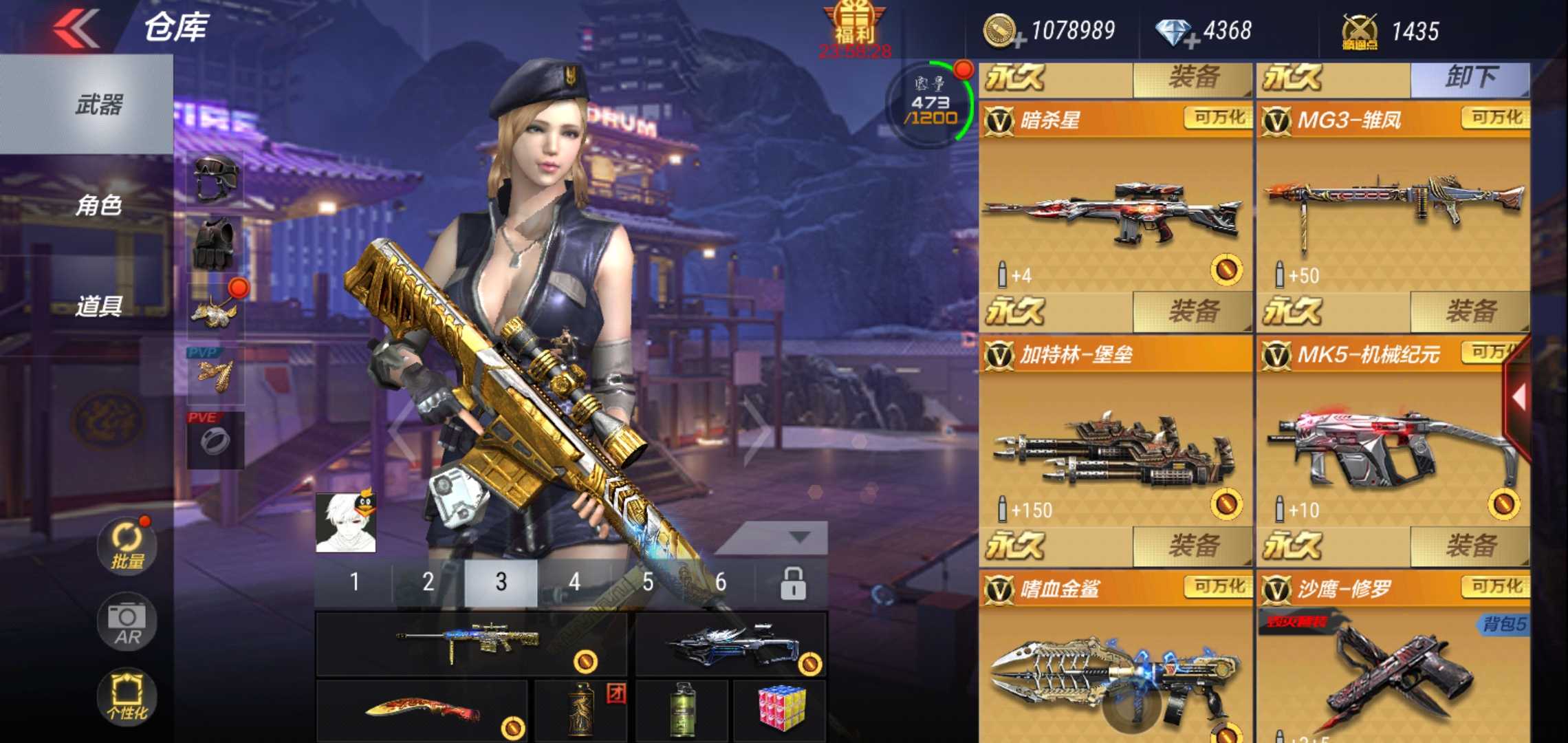枪战王者租号