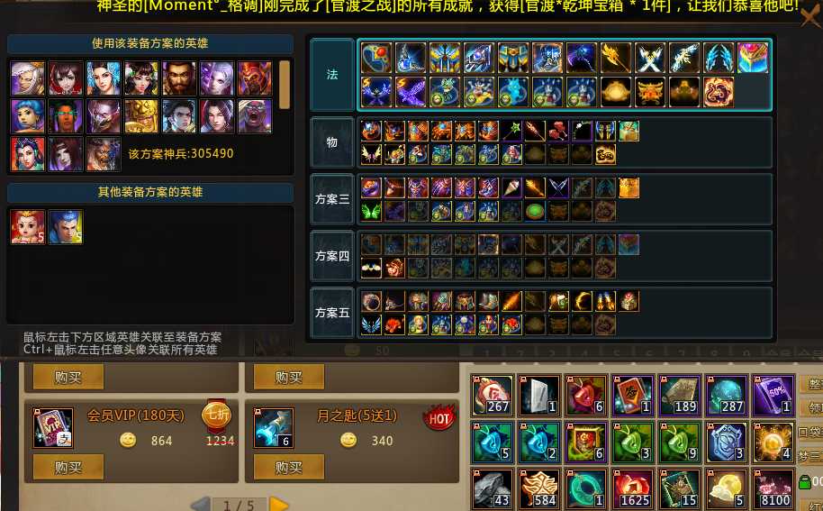 33W神兵v8主法号★梦皮肤萝莉等积木多多★汕头广东卖十元厂家的娃娃图片