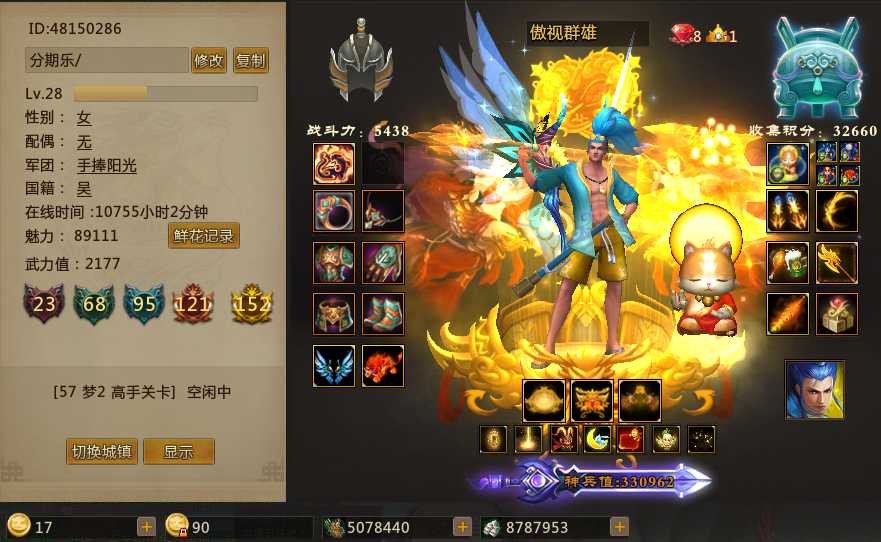 33W娃娃v8主积木★梦法号萝莉等神兵多多★可以玩皮肤通过提高图片