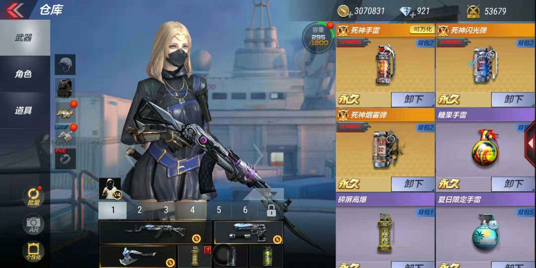 枪战王者租号