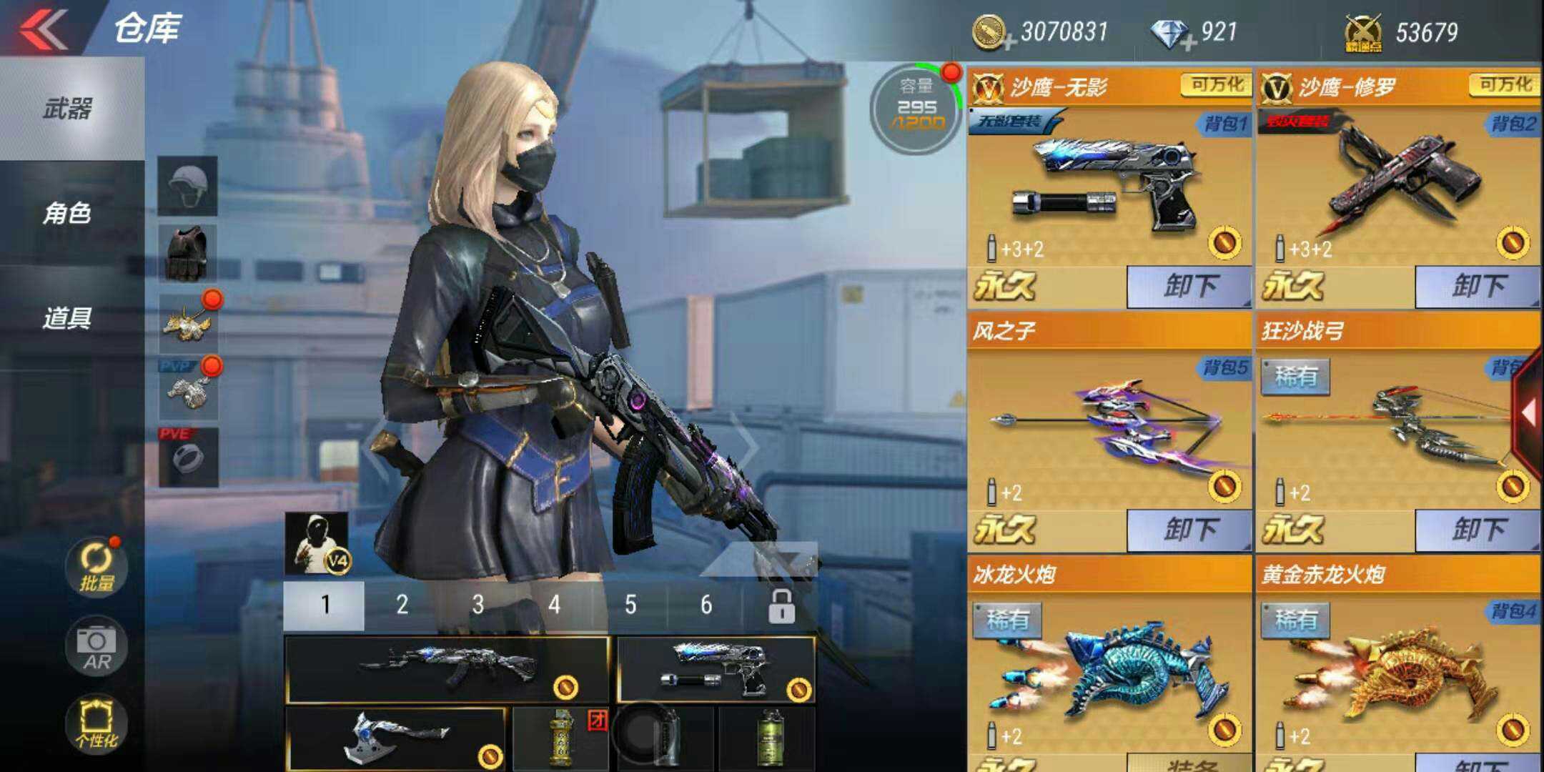 枪战王者租号