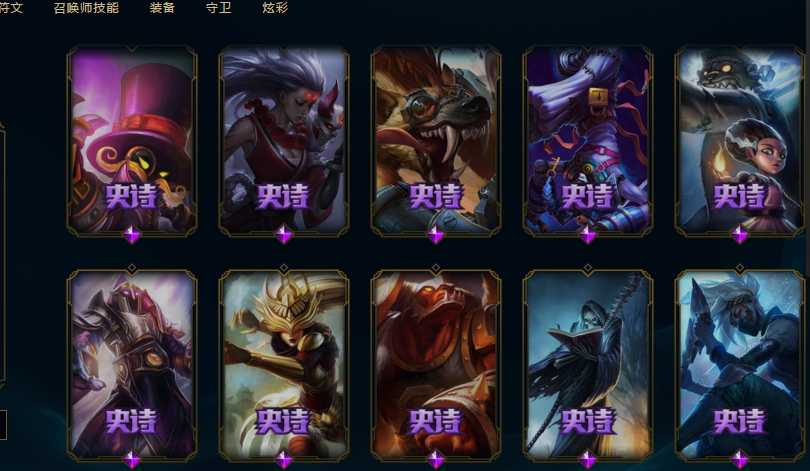英雄联盟租号