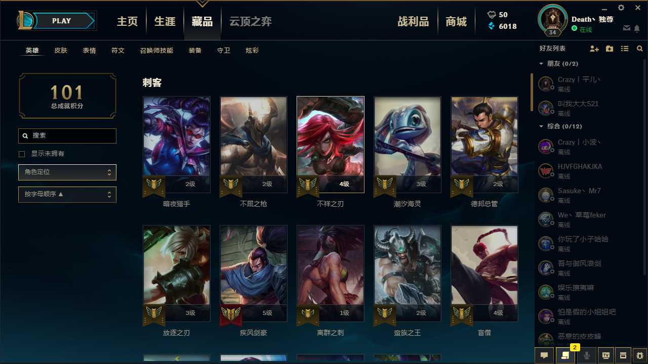 英雄联盟租号